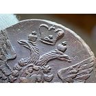 5 копеек 1788 ЕМ