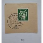 Марки. Германия. Рейх. 1941г.