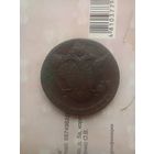 5 копеек 1771  года