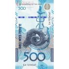Новинка.  КАЗАХСТАН 500 ТЕНГЕ 2025 Года.