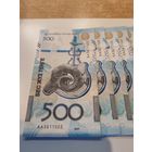 Новинка.  КАЗАХСТАН 500 ТЕНГЕ 2025 Года.Пресс.Серия АА.