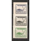 ФФ4 Третий рейх 1944 Полевая почта