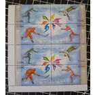 (Ч30-53) Нагано. 1998. Цена за серию