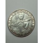 50 шиллингов 1967 года. Австрия.