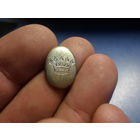 Накладка старинная Ag