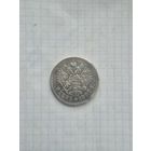 Рубль 1897г