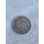 Рубль 1897г