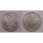 20 копеек 1861 СПБ  aU/UNC