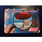 Календарик 2010 г.  Балкантур.  Приближай свой отдых!