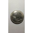 Новаи 1 рубль 1991