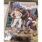 Людзей слухай, а свой розум май. Беларускiя народныя казкi мастак А. Волкау.  апрацоўка Алеся Якімовіча. Белорусские сказки