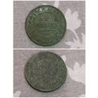 1 копейка 1903