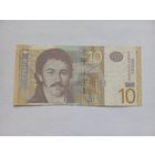 Сербия 10 динаров 2011 г.