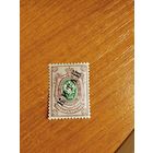 1910 Россия русская почта в Китае  клей лёгкая наклейка герб (2-1)