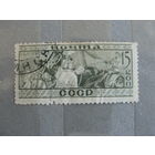 Продажа коллекции с 1 рубля! Почтовые марки СССР