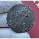 2 копейки 1797 КМ