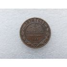 2 копейки 1913
