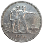 Рубль 1924