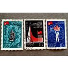 Марка СССР 1970 год ЭКСПО 70