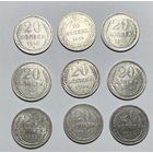 Лот серебра