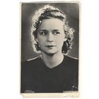 Открытка "Марина Семенова"