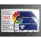 Марка Германия 1989 год 100 лет Промышленному союзу