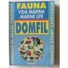 DOMFIL. Фауна морская. Каталог марок всего мира.