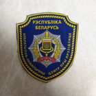 Нарукавный знак.  Оперативно-анилитический центр при Президенте Республики Беларусь.