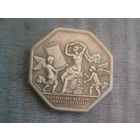 Восьмиугольная монета-жетон Франция.2