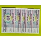 Беларусь (РБ). 10 рублей 2000 (5 шт.), номера подряд. Торг.