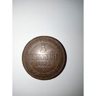 Саксония 5 пфеннигов 1862г