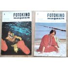 Журнал "Fotokinomagazin". NN 7,8 1985 г. 2 номера. Цена за 1