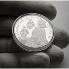 1 рубль 2006 г.  Софья Гольшанская (Друцкая), лот и-1