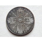 Великобритания 1 флорин 1920г.