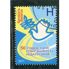 Беларусь 2011.. Независимость