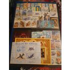 Беларусь 2000 - 2009. 10 годовых набора. Фото набора 2000 года. Остальные по ссылкам в описании.