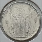 Ватикан 50 лир 1968 г. Не в холдере