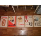 Складной планшет по ТБ. 176Х51.60-е.