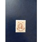1913 Россия Мих 83 император Николай 2 чистая клей след от лёгкой наклейки (2-1)