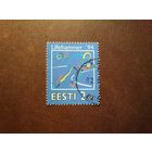 Эстония 1994 г.Зимние Олимпийские игры 1994 года - Лиллехаммер./50а/