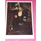 Открытка Врубель М.А. (1856-1910). Портрет С.И. Мамонтова. 1897. Государственная Третьяковская галерея