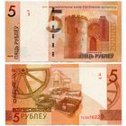 Беларусь. 5 рублей (образца 2019 года, P37c, UNC) [серия ТС]