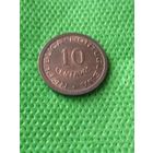 16. Распродажа! Ангола 10 сентаво 1949 г. Нечастая! UNC!