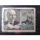 1952, Новиков-Прибой