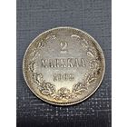 2 марки 1908 для Финляндии ( Николай Второй) UNC , тираж 124 935 шт