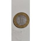 Саудовская Аравия 1 реал 2016