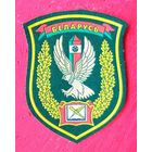 Шеврон Факультет Пограничных Войск * ПВ Беларуси * ПогранВойска * Пограничная Служба