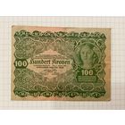 100 крон Австро-Венгрия