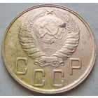 5 копеек 1945
