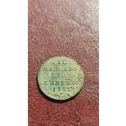 10 грошей 1767 года  (Польша, Станислав II Август) серебро ,РЕДКАЯ!!!